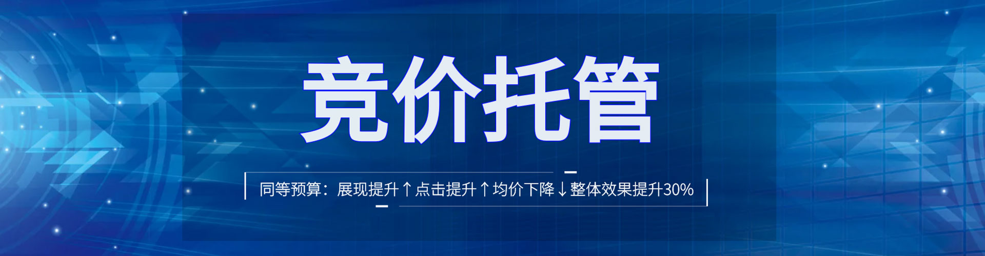 康平百度竞价