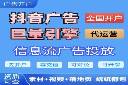 百度竞价包年案例：实现高效广告投放