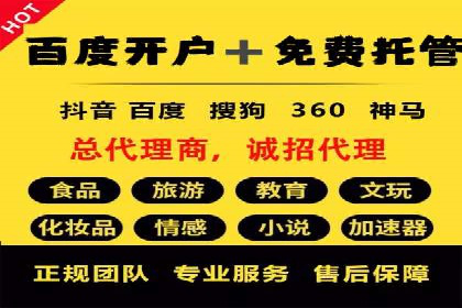 微信朋友圈信息流：明星营销的秘密与案例